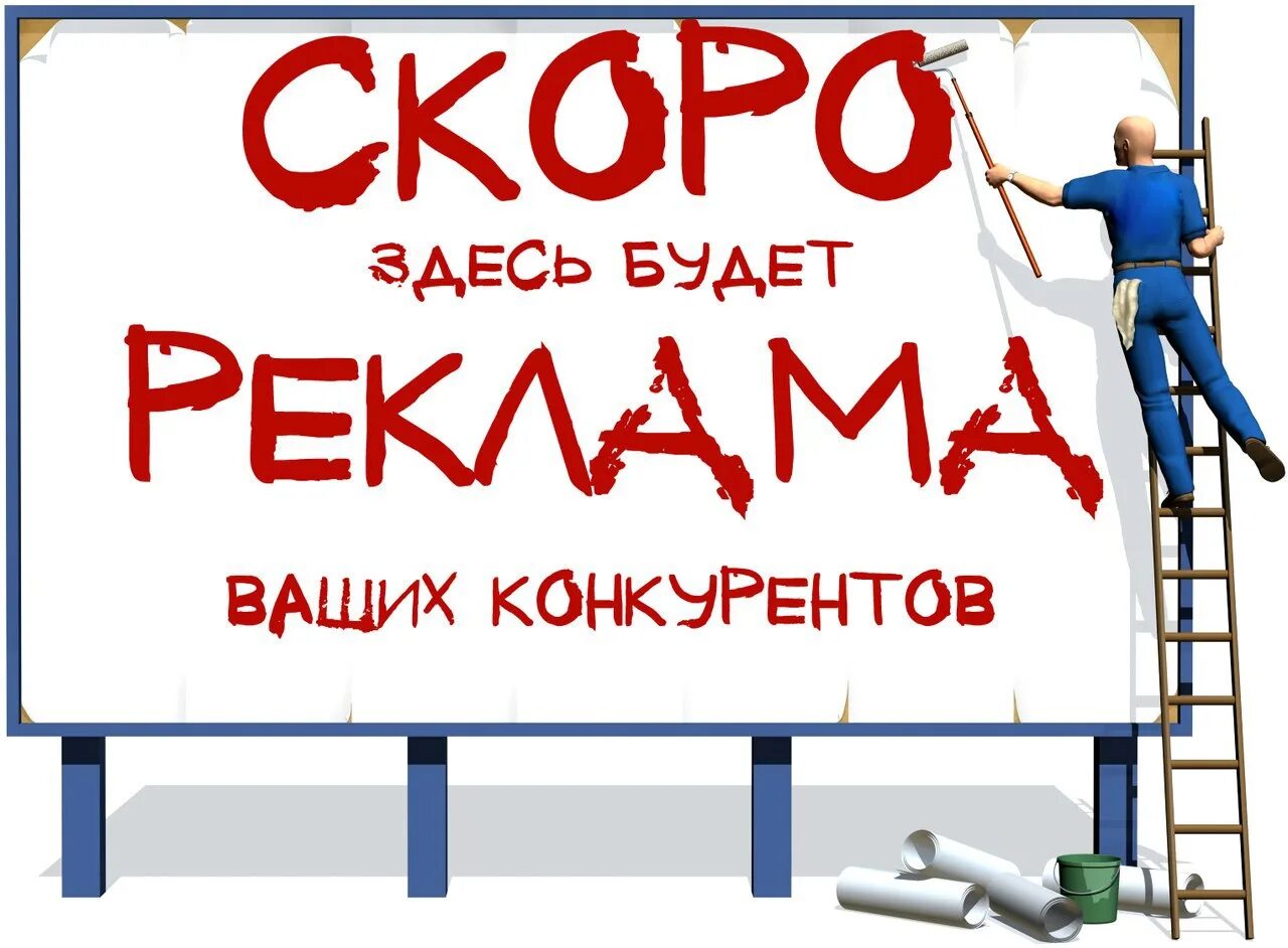 Здесь был сам. Концептуальные надписи на стенах. Чужие здесь не ходят. Здесь был сам. Надпись на дереве.