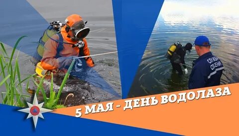 28 апреля 5 мая