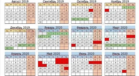 2018 2019 уч год