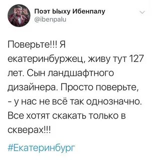 Ыыху