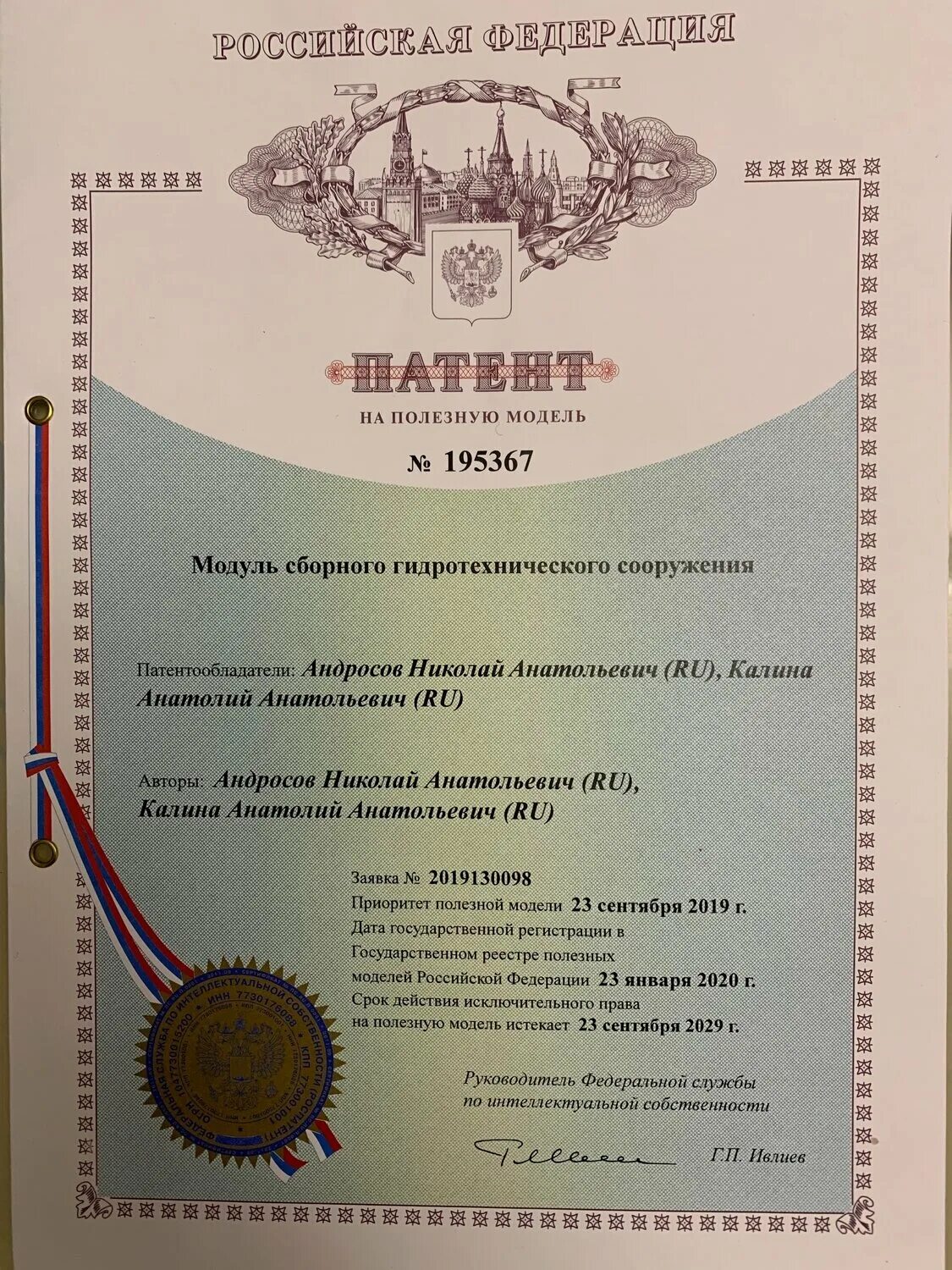 Трудовой патент для иностранных граждан. Как получить?