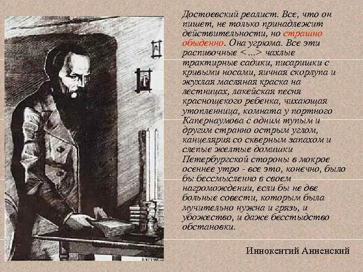 Достоевский подавлять в себе долг. Достоевский книги. ф м достоевский преступление и наказание. шигалев бесы достоевский.