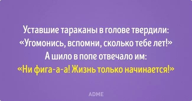 Тебе не стать мной угомонись текст