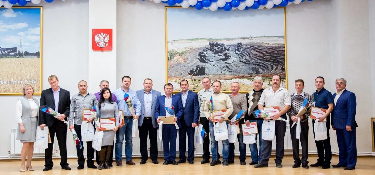 Теплоэнерго оскол. Стойленский горно-обогатительный комбинат. сгок старый оскол. генеральный директор стойленский гок. работники автотранспортного цеха сгок.