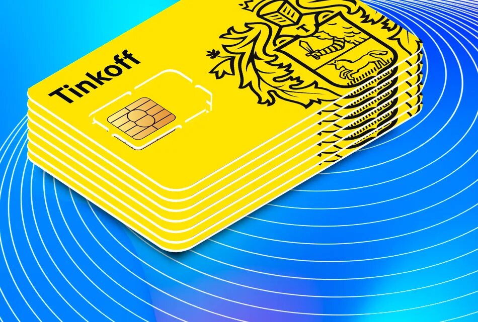 Сим карта тинькофф мобайл. Оформить е сим тинькофф. Тинькофф есим. Сим карта тинькофф. Сим карта тинькофф.