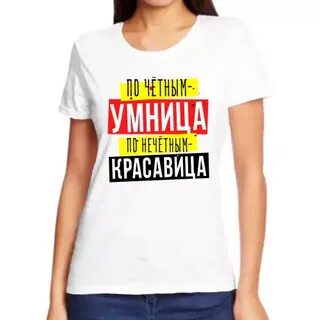 Цитата умница