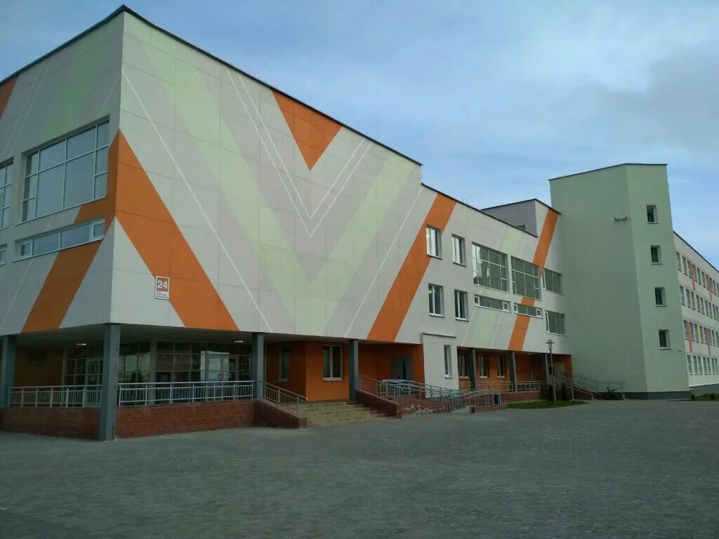 школа 2 гродно. гродно школа. школа 31 гродно. 23 школа гродно. гродно школа.