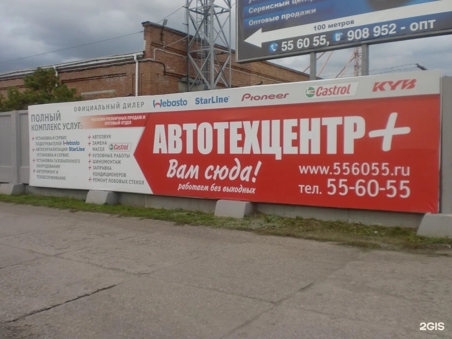 магазин пласт. складское помещение. метр деревянный. шнурка капроновая строительная, 2мм*400м. метры оптом.