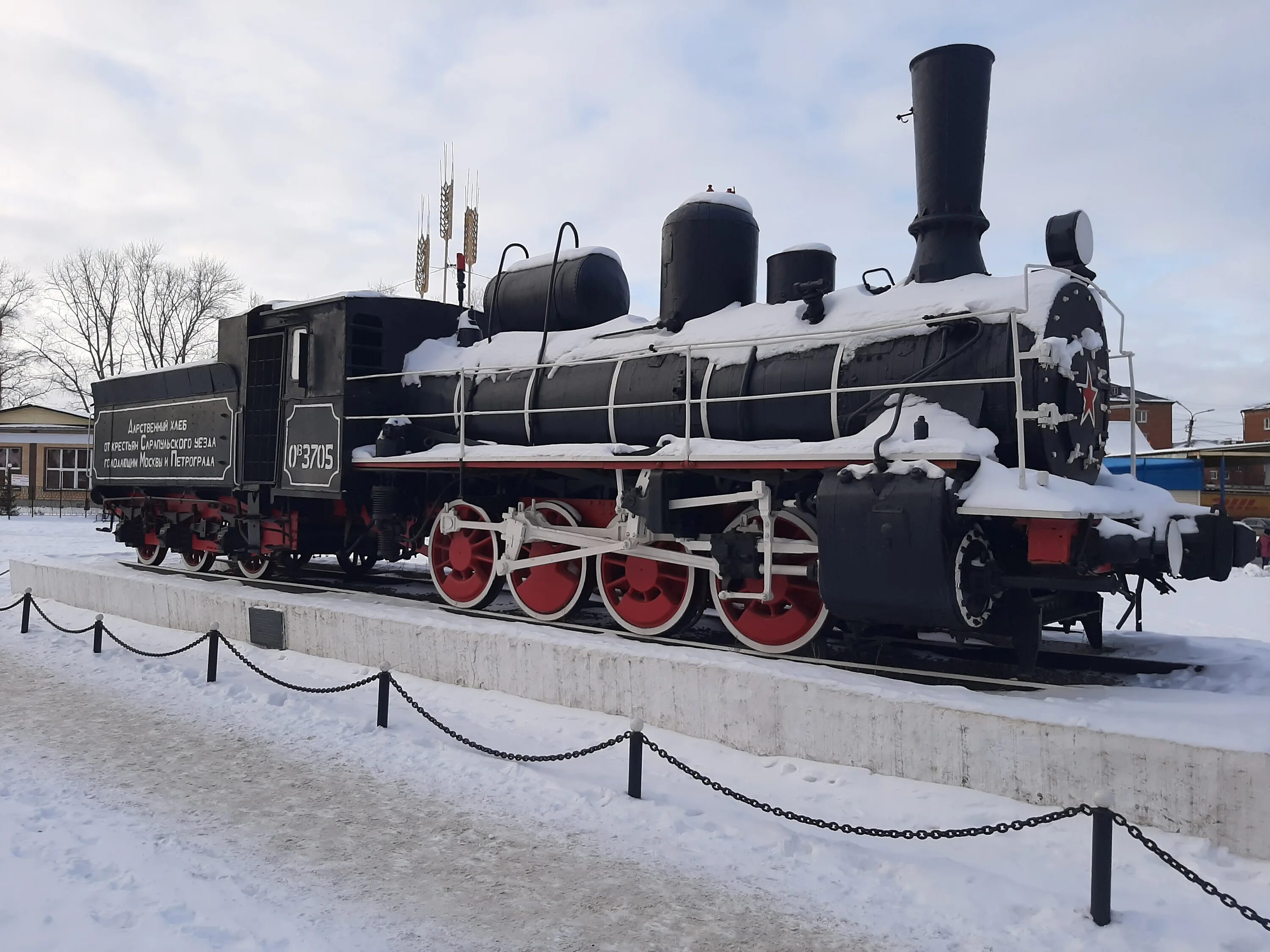 жд станция сарапул. москва сарапул жд. станция сарапул железная дорога. сарапул ж. д вокзал.