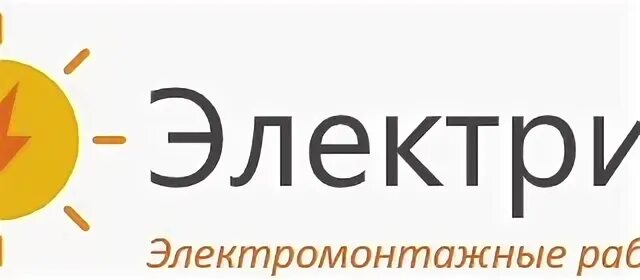Работа электромонтажником в ярославле. Работа электромонтажником в ярославле