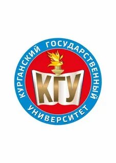 Кгу курган магистратура