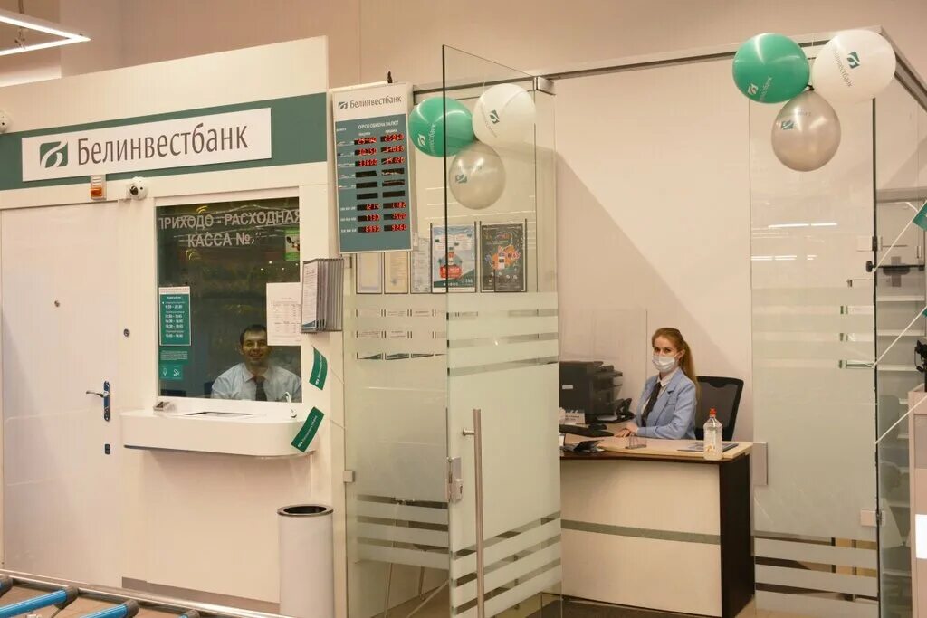Белинвестбанк доллар на сегодня. Белинвестбанк орша. Обменники белоруссии. Белинвестбанк доллар на сегодня. Белинвестбанк logo.