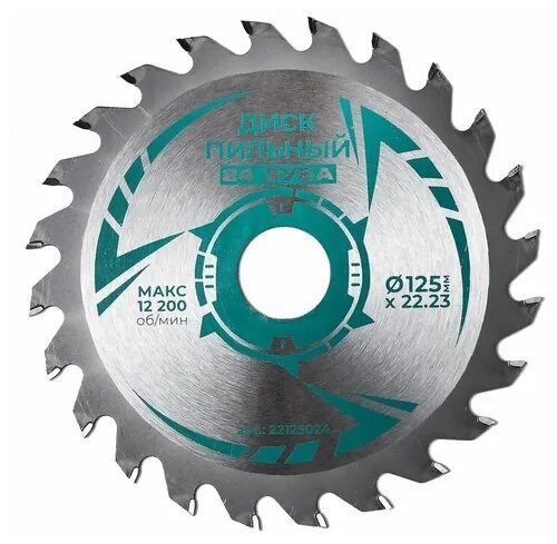 диск пильный 125 мм х 3 зуб х 22,23 мм rexant. пильный диск sturm! 9020-125-22-48t 125х22. диск пильный по дереву 125х. диск пильный по дереву 125х. политех диск пильный по дереву 185*20/16*40 зуб 5333187.