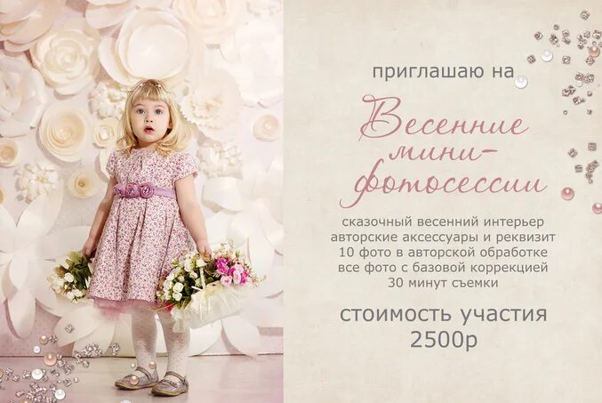 Фотографии на стене сообщества Фотография 10 из 16 ВКонтакте
