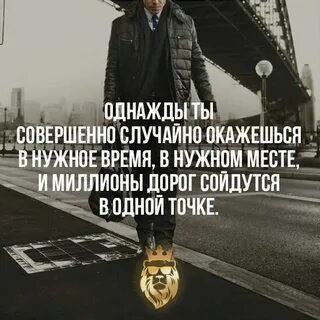 Ребенок приходит в нужное время