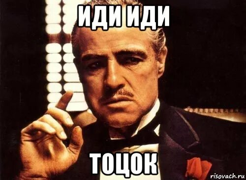 Песня иди иди скоро ты. Песня иди иди скоро ты. Песня иди иди скоро ты. Картинки салимат. Салимат.
