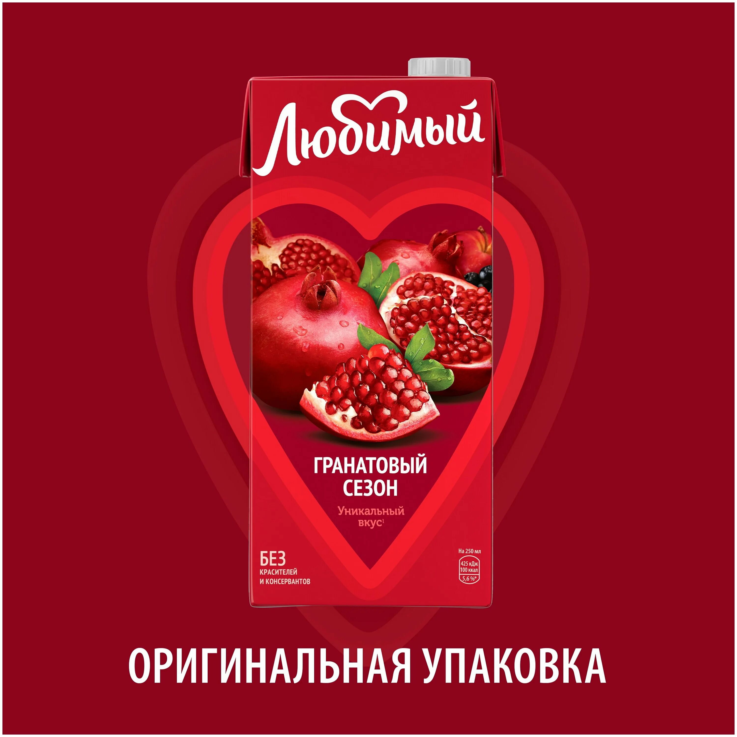 95л тп. гранат. сок любимый 1,93л. сок любимый гранат. любимый 0.