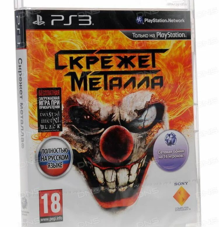 Скрежет металла на русском. Скрежет металла ps3. Скрежет металла ps3 обложка. Скрежет металла персонажи. Скрежет металла 2 игра.