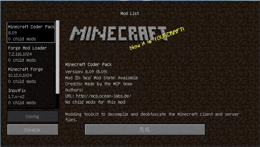 Minecraft coder pack. Мод minecraft coder pack. Minecraft coder pack. Кодер майнкрафт. Minecraft coder pack.