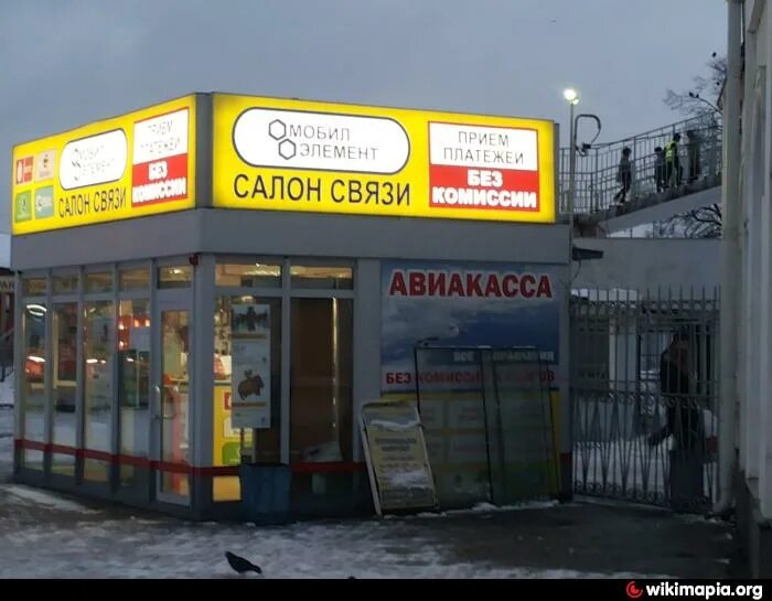 Адрес связи. Клиент -. Ближайший салон теле2. Dnssec. Адрес связи.