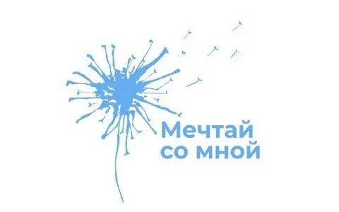 Девушка мечты не со мной