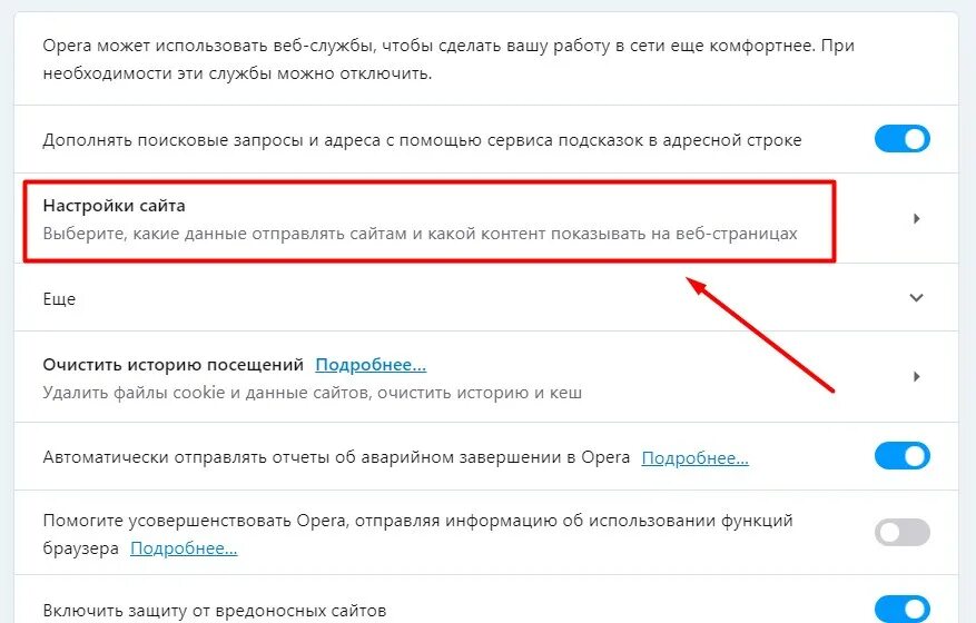 Вк выключает телефон. Как убрать шаги в ВК. Как отключить шаги в ВК удалить. Как удалить ВК Коннект. Как выключить шаги в ВК.