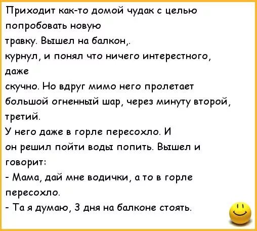 Обои чтобы бросить курить. Я навозец разбросаю. Дворовые песни в нотах. Может курнем. Курнул но вроде не навоз песня текст.