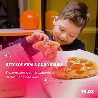 Пятилетний виталик появляясь утром в детском