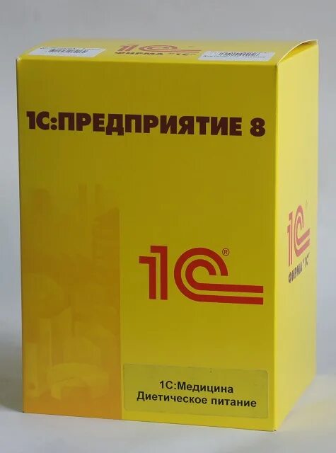 Бесплатные курсы 1с бухгалтерия. 1с предприятие Бухгалтерия государственного учреждения. 1с Бухгалтерия предприятия проф. 1с:Бухгалтерия государственного учреждения 8 проф. 1с Бухгалтерия государственного учреждения бюджет.