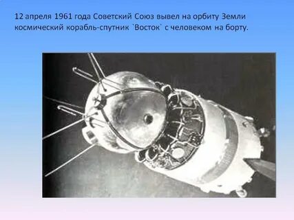 Полет 9 часов