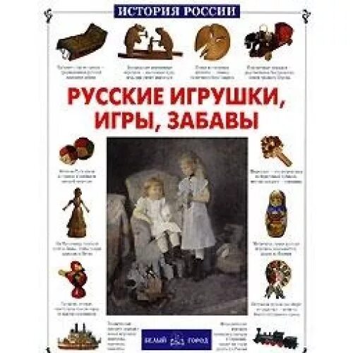 Игрушки забавы своими руками для детей. Игрушки забавы для дошкольников. Игрушки забавы для детей. Традиционные деревянные игрушки. Игрушки забавы для детей.