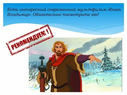 6 богатырей