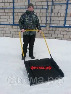 Скрепер михалыч