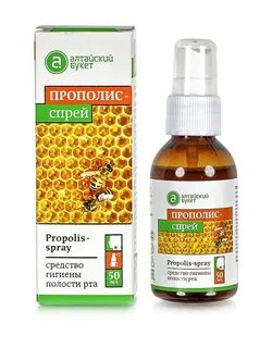 Спрей прополиса для полости рта