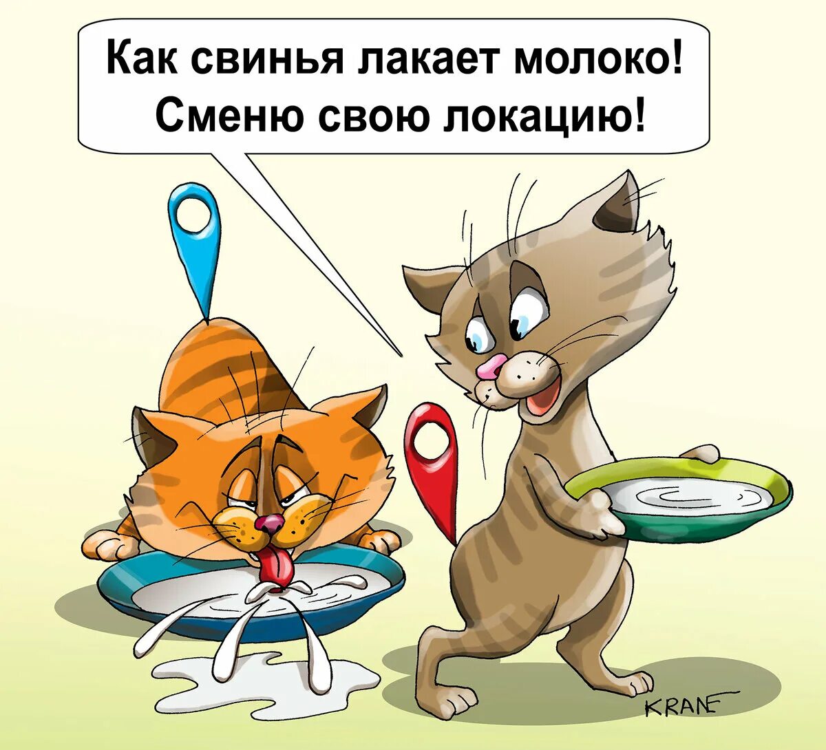 Как сменить локацию