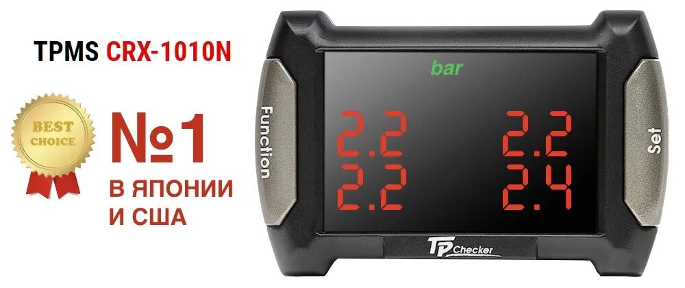 Сканер tpms датчиков. Система контроля давления и температуры в шинах crx-1002. tpms датчики. система контроля давления в шинах для грузовых автомобилей. система контроля давления в шинах в прикуриватель автомобиля.