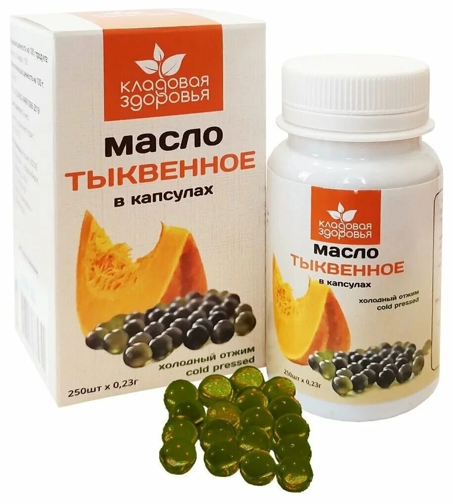 Капсулы тыквенного масла применение. Тыквенное масло в капсулах. масло семян тыквы в капсулах. масло тыквенное капс. тыква капсулы.