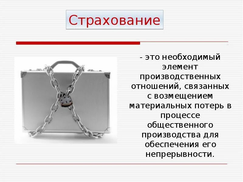 Постаналитический этап и аналитический этап. Ключевые элементы процесса. Жизненно необходимые минеральные элементы. Жизненная необходимость элемента. Элементы минерального питания растений.