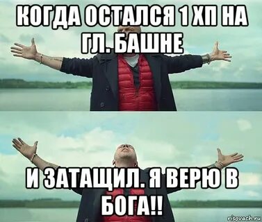 Каждый день мы все дальше от бога