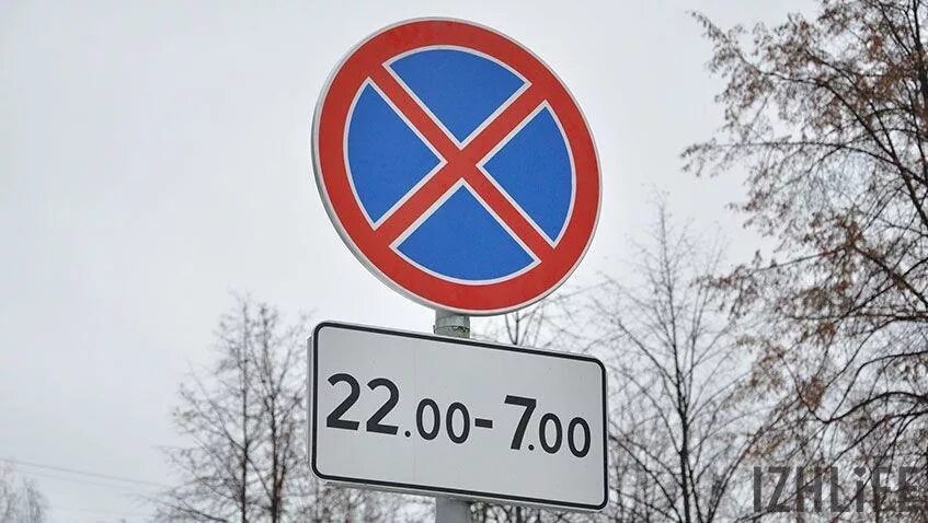 27. 2. Знак зона остановка запрещена зона действия. 27 с табличкой. Остановка запрещена с табличкой.