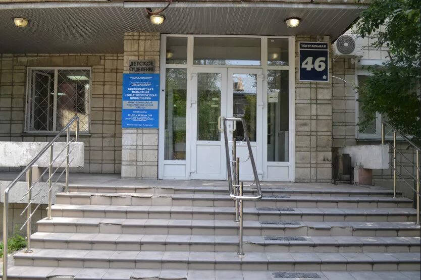 Областная стоматологическая новосибирск. Областная стоматологическая новосибирск. Областная стоматологическая новосибирск. Областная стоматологическая новосибирск. Проспект станке димитрова 11а брянск.