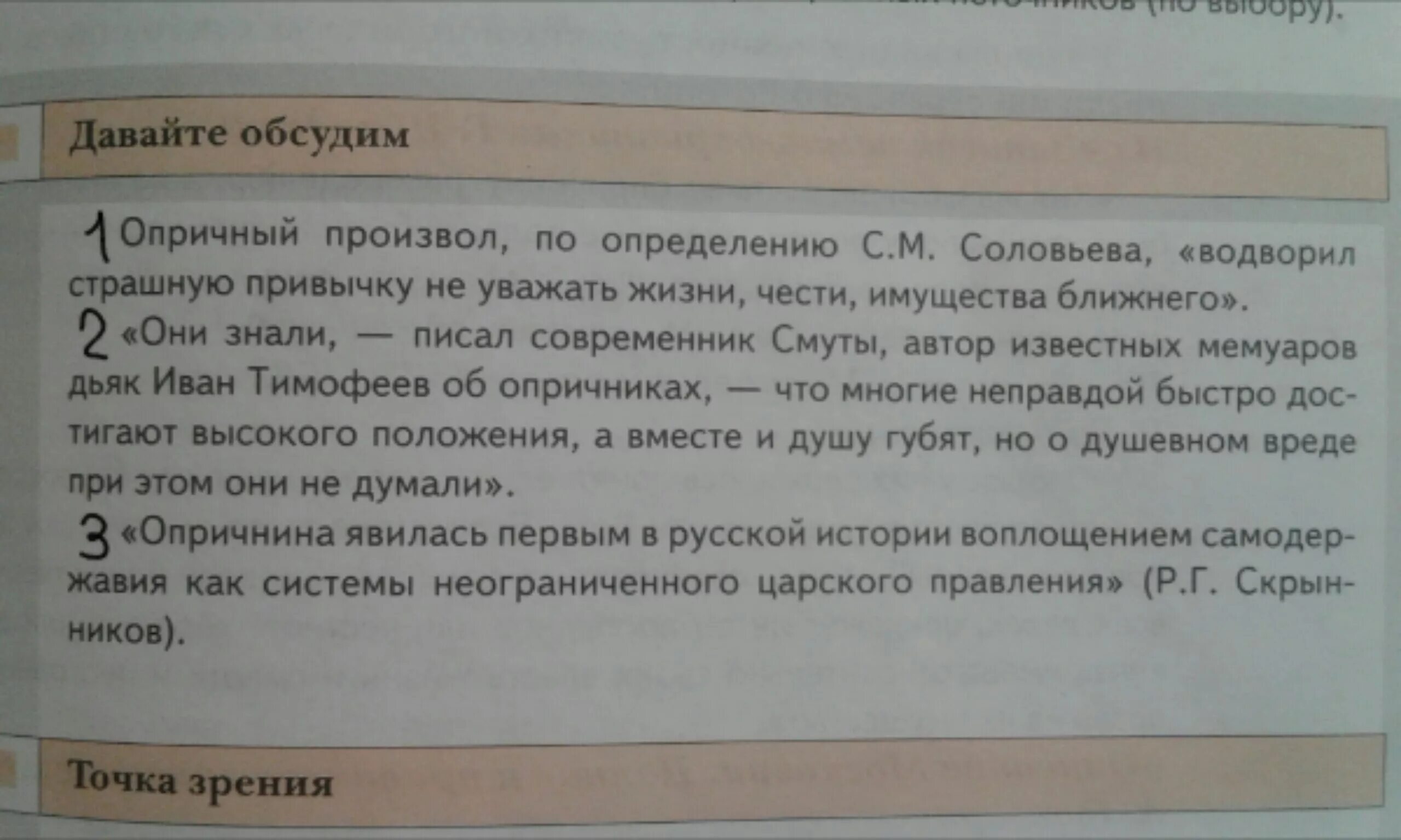 Напишите эссе выбрав одну из тем. Сочинение на тему подарок. эссе на тему подарок. краткое сочинение на тему подарок. сочинение на тему подарок своими руками.