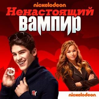 Vampires tv