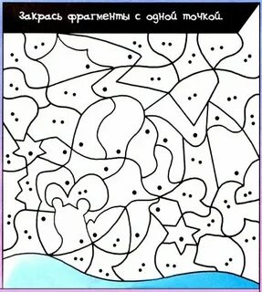 Почему точки закрашены