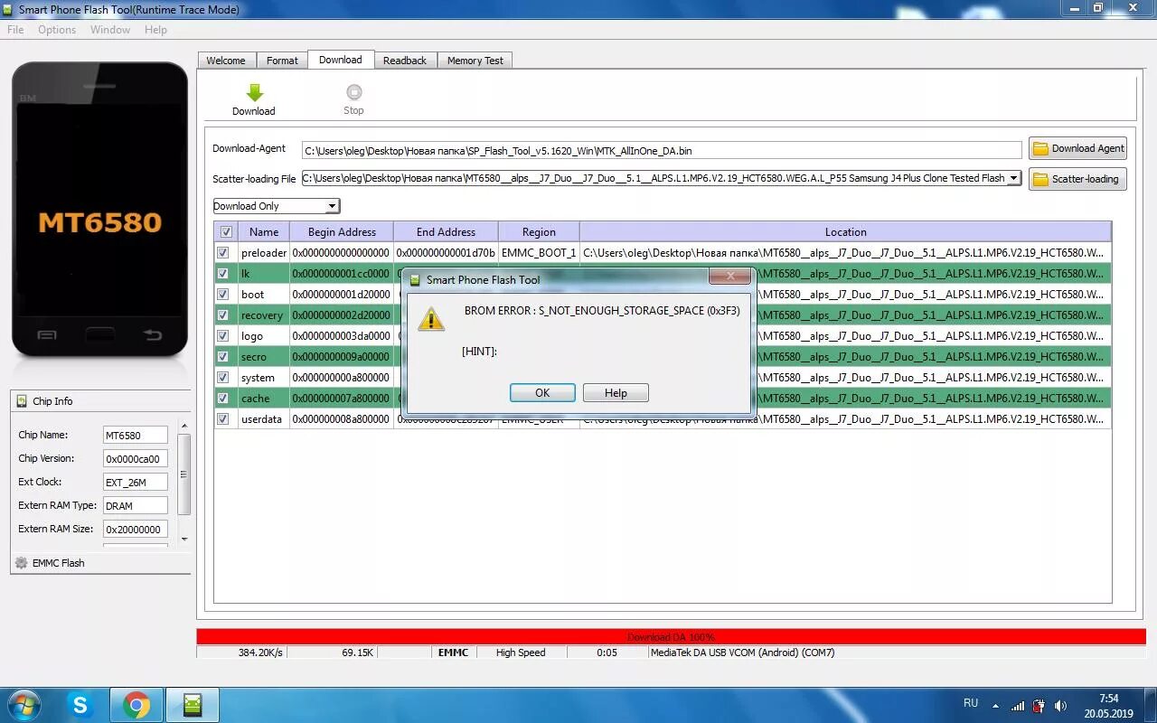 Mediatek mt6580 antutu. Mediatek mt6631n. Mediatek mt6190mv. Mediatek mt6580 характеристики. 7zip android.