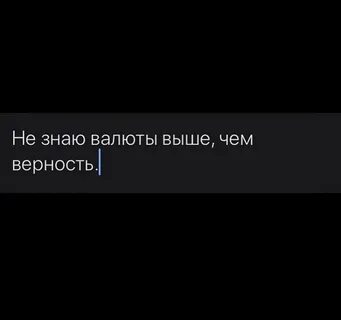 Мы не знаем как высоки