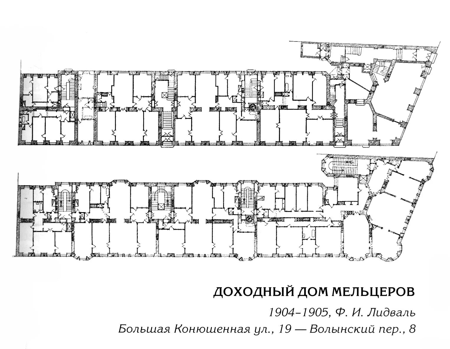 Планировки домов санкт петербурга. Доходный дом Лидвалей в Петербурге план. Планы доходных домов 19 века. Планировка доходных домов Петербурга. Доходный дом планировка СПБ.