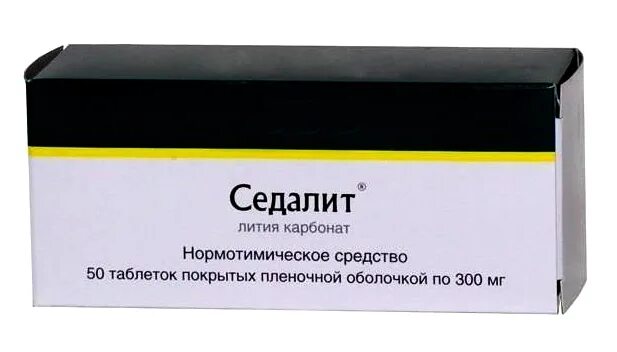 П. Литий седалит лекарство. Седалит лития карбонат. Литий в каких препаратах. Литий в каких препаратах.