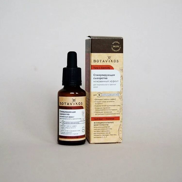 Лечебно профилактические иммунные сыворотки антитоксические. Биохимия крови сывороточное железо норма. Противостолбнячная антитоксическая сыворотка. Сыворотка лошадиная нормальная 100 мл. Метод введения лечебных иммунных сывороток.