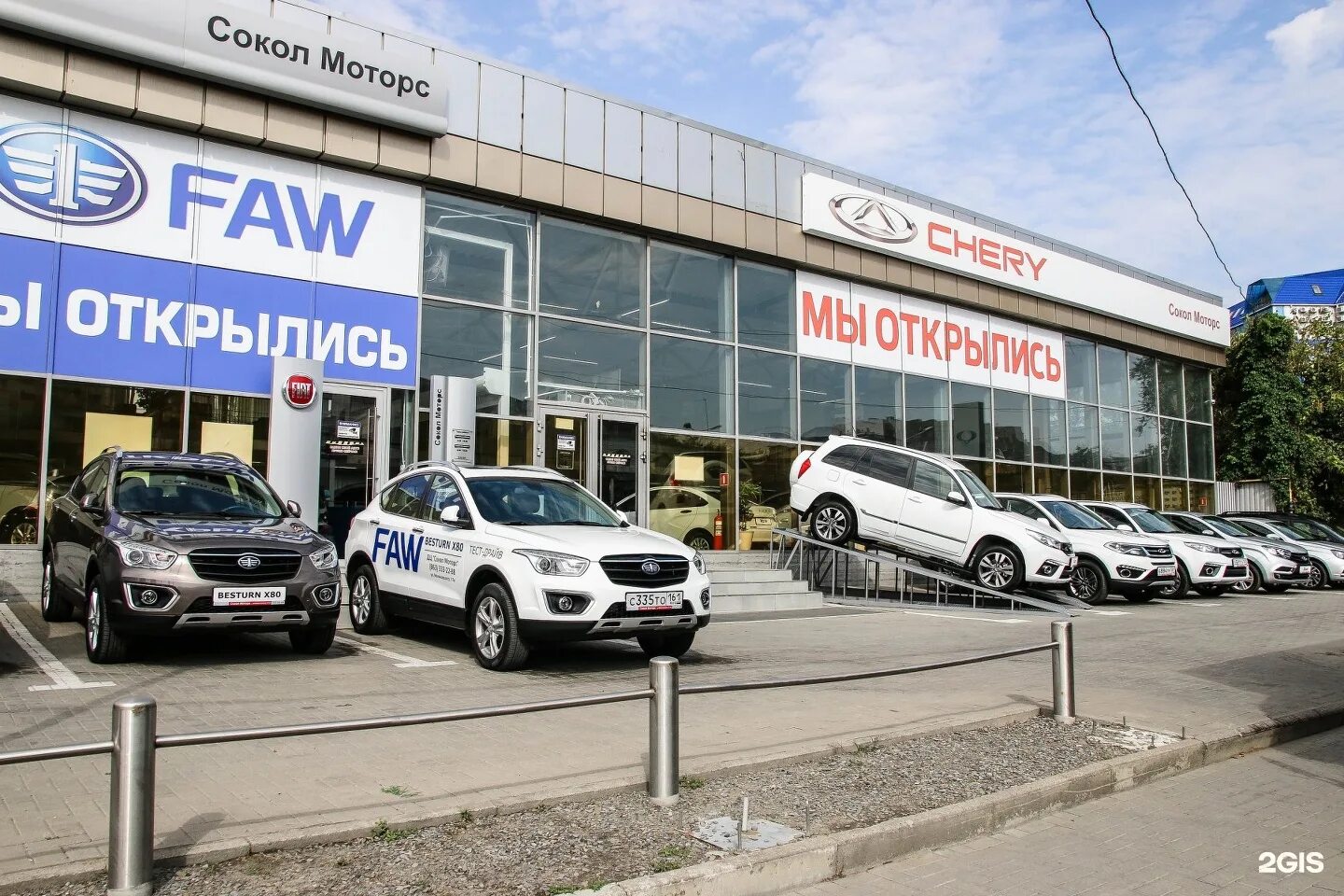 Сокол моторс ростов-на-дону доватора 169. Автосалоны в ростове. Автосалон в волгодонске. Сокол моторс ростов малиновского. Шолохова 235.